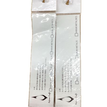 KOJIMA CRAFT コジマクラフト ジグ　カブキメタル35 　2個セット