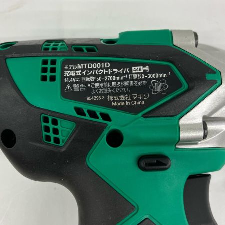 MAKITA マキタ インパクトドライバ  充電器・ケース・ドライバービット付 14.4v 1.5Ah MTD001D グリーン