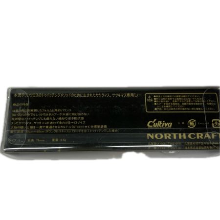 NORTHCRAFT ダウンクロスミノ 箱付 未使用品 3個まとめ