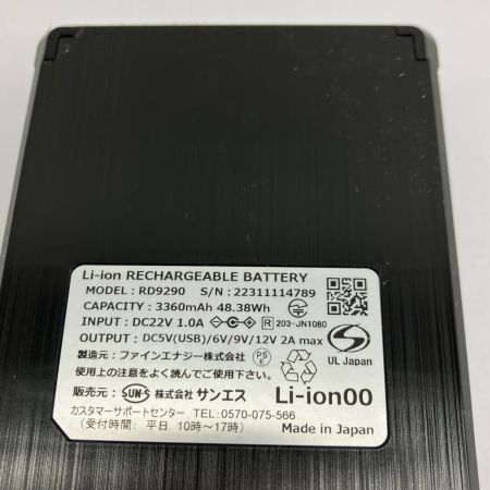 COOLINGWEAR 空調服用ファン 充電池1個付、接続コード、アダブター RD9045 ブラック