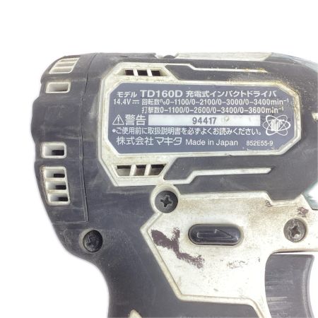 MAKITA マキタ インパクトドライバ　本体のみ　コードレス式 TD160D ブラック
