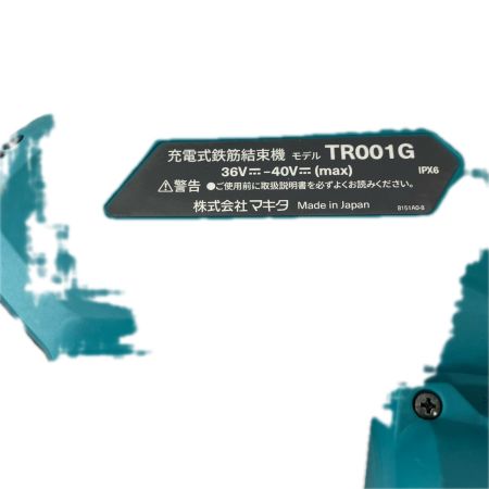 MAKITA マキタ 鉄筋結束機　TR001G　コードレス式 TR001G ブルー