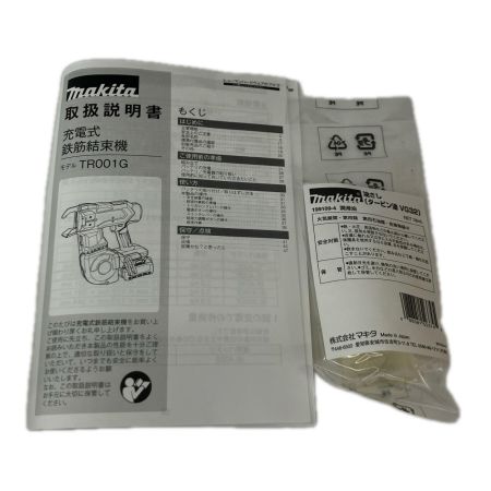 MAKITA マキタ 鉄筋結束機　TR001G　コードレス式 TR001G ブルー