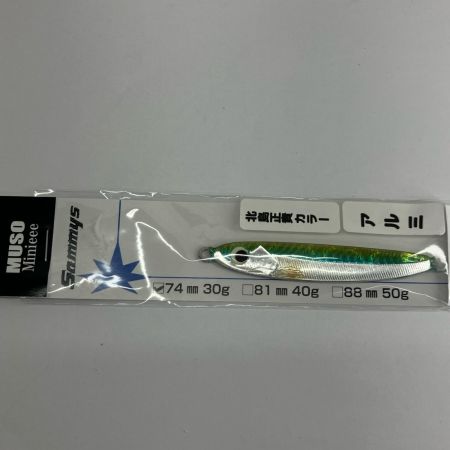 Sammys ルアー ミノー Sammys 限定カラー