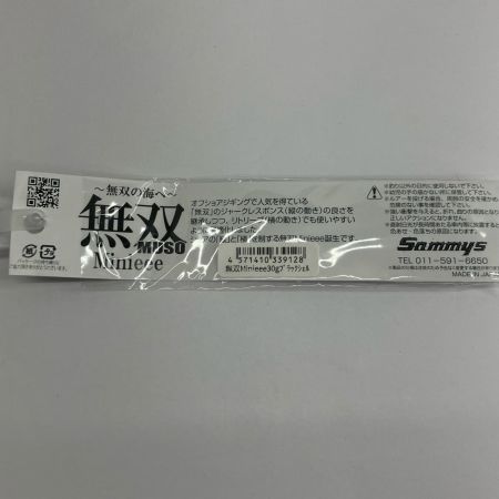 Sammys ルアー ミノー Sammys 限定カラー