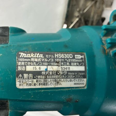 MAKITA マキタ 切断工具 丸のこ MAKITA HS630D ブルー 程度C ケース・説明書付 コードレス式 165mm 18v 53411 HS630D ブルー