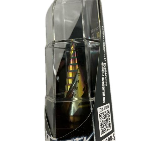 モトユキ ステップドリル　未使用品 GDR-SDR-422EX