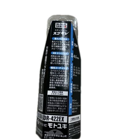 モトユキ ステップドリル　 GDR-SDR-422EX