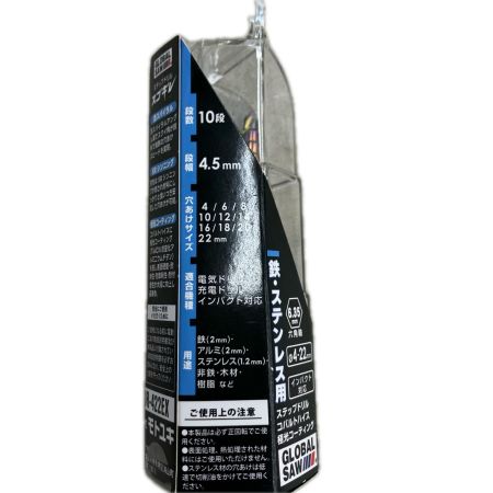モトユキ ステップドリル　 GDR-SDR-422EX