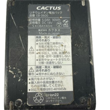 CACTUS  電動工具 圧着工具 CACTUS EV-250DL ブラック×ブルー 充電池1個付 コードレス式 18v 5.0Ah 12048 EV-250DL ブラック×ブルー