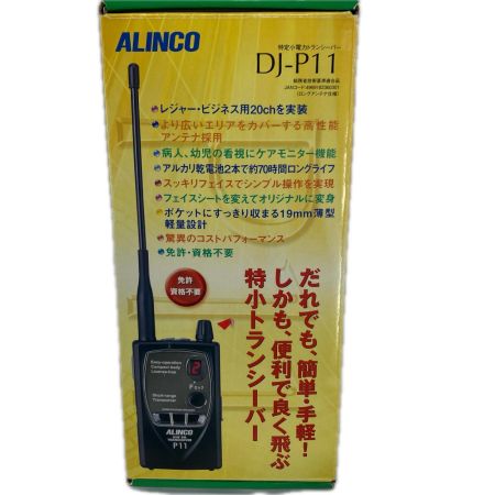ALINCO アルインコ ウィンター用品 ウィンター小物 ALINCO 程度B PJ-P11
