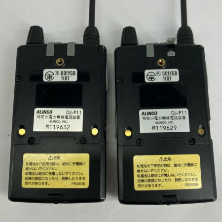 ALINCO アルインコ ウィンター用品 ウィンター小物 ALINCO 程度B PJ-P11