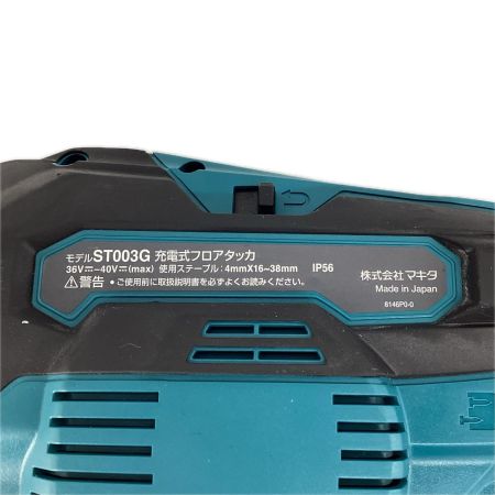 MAKITA マキタ 工具関連用品 電動フロアタッカ 本体のみ コードレス式 4×16-38ｍｍ 40v 10629 ST003G ブルー