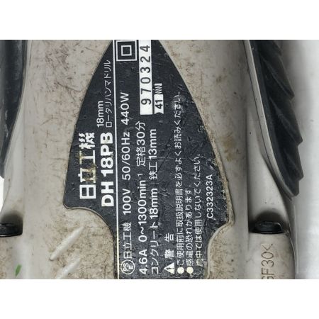 日立工機 18mm ロータリハンマドリル DH18PB