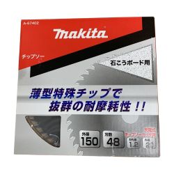 €€ MAKITA マキタ チップソー 未使用品(S) A-67402 Sランク