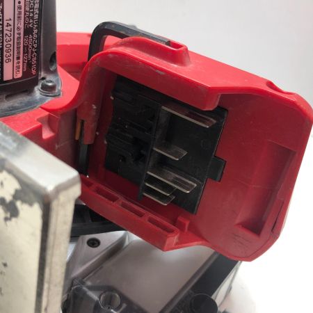 MAX マックス 充電式防じん丸ノコ PJ-C51 レッド
