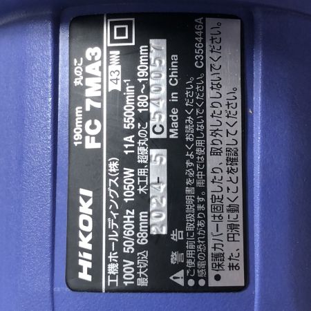 €€ HiKOKI ハイコーキ ブレーキ付丸のこ 190ｍｍ FC7MA3