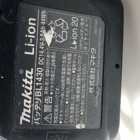 MAKITA マキタ 17mm 充電式ハンマドリル HR170DZK