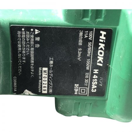 €€ HiKOKI ハイコーキ ハンマドリル (本体のみ） H41SA3