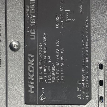 HiKOKI ハイコーキ コードレスインパクトドライバ WH36DD