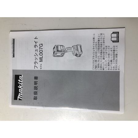 MAKITA マキタ フラッシュライト ML007G