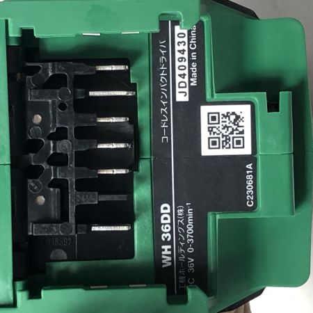 HiKOKI ハイコーキ コードレスインパクトドライバ WH36DD グリーン
