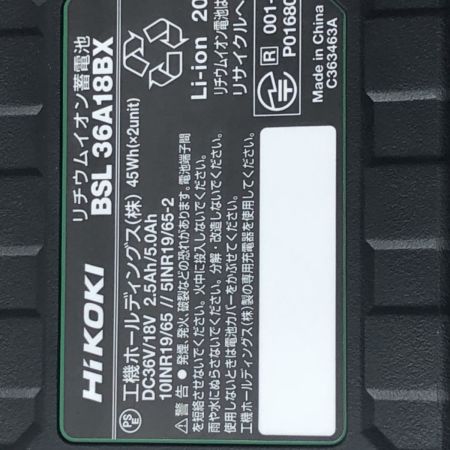 HiKOKI ハイコーキ コードレスインパクトドライバ WH36DD グリーン