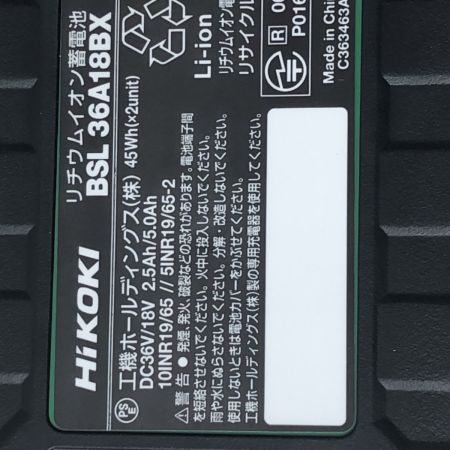 HiKOKI ハイコーキ コードレスインパクトドライバ WH36DD グリーン