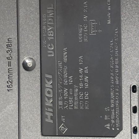 HiKOKI ハイコーキ コードレスインパクトドライバ WH36DD グリーン