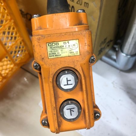 トーヨーコーケン ホイスト