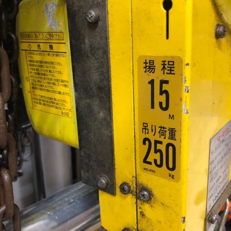 トーヨーコーケン ホイスト