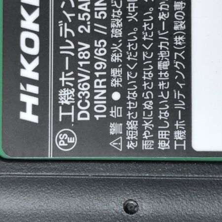 €€ HiKOKI ハイコーキ バッテリー 未使用品(S) 5.0Ah BSL36A18BX