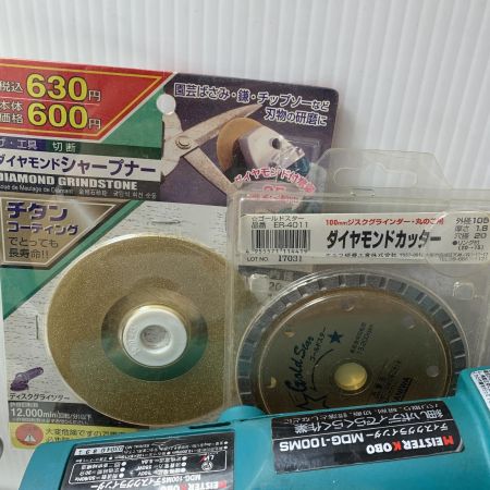 €€ MEISTER KOBO マイスターコボ ディスクグラインダー MDG－100MS