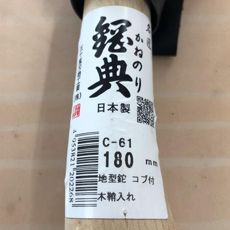 €€  ハンドツール 鉈 経典