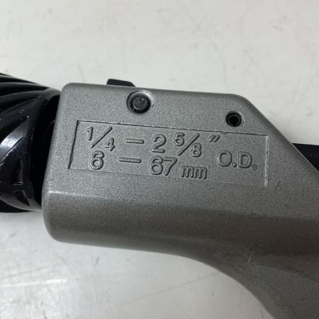 SK11 PC-67 パイプカッタ