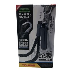 €€ TAJIMA タジマ ハーネス用ランヤード　蛇腹ダブル2L A1JR150-WL2BK Aランク