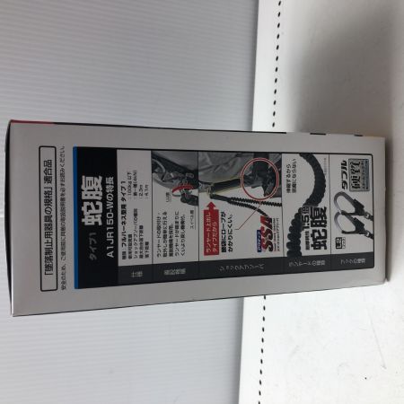 €€ TAJIMA タジマ ハーネス用ランヤード　蛇腹ダブル2L A1JR150-WL2BK