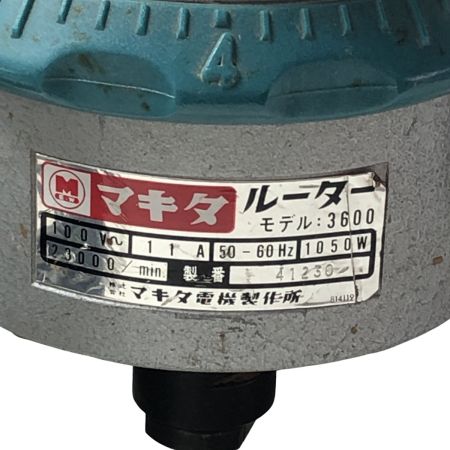 MAKITA マキタ ルーター(本体のみ) 3600