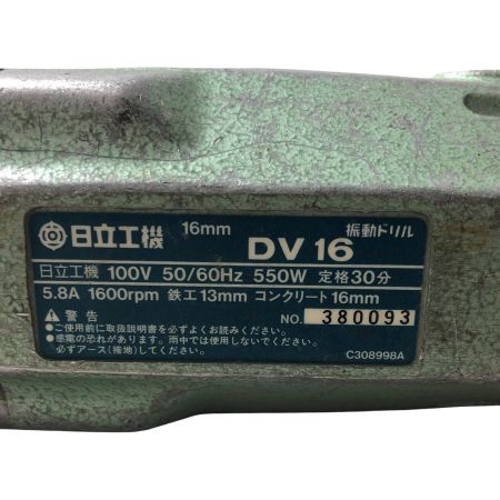 €€ HITACHI 日立 振動ドリル(本体のみ) DV16