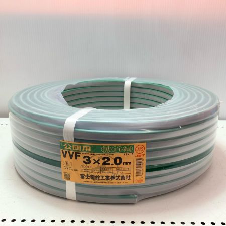 富士電線工業(FUJI ELECTRIC WIRE) VVFケーブル 3x2.0 公団用