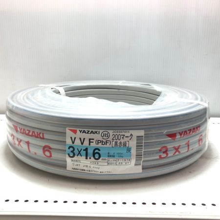 YAZAKI VVFケーブル 3x1.6