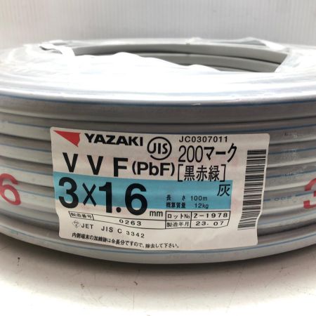 YAZAKI VVFケーブル 3x1.6