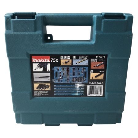 MAKITA マキタ ツールセット 75x