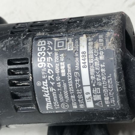 MAKITA マキタ 125mmディスクグラインダ 9535B