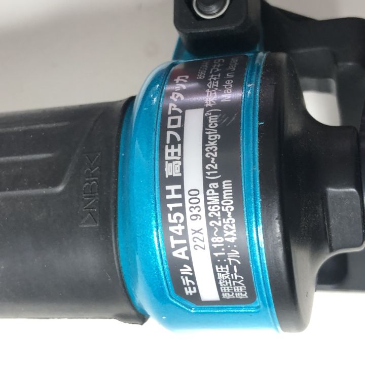 MAKITA マキタ 高圧フロアタッカ AT451HM - 中古工具・電動工具 