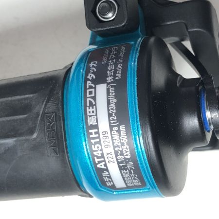 MAKITA マキタ 高圧フロアタッカ AT451HM ブルー