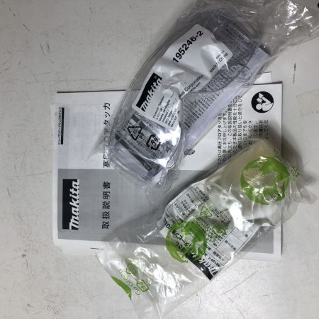 MAKITA マキタ 高圧フロアタッカ AT451HM ブルー