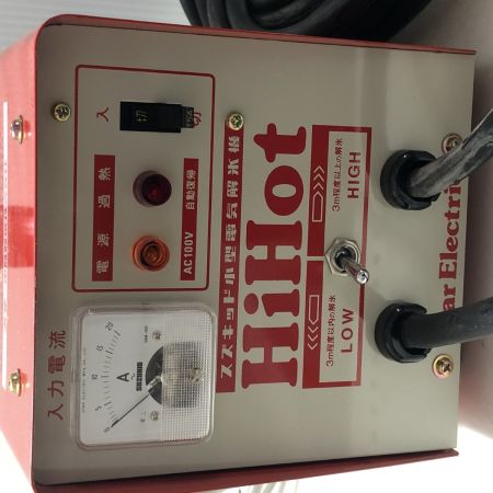 SUZUKID 小型電気解氷機　ハイホット SSS-250 レッド