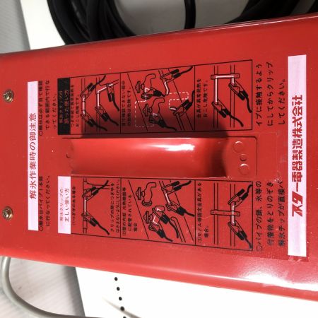 SUZUKID 小型電気解氷機　ハイホット SSS-250 レッド