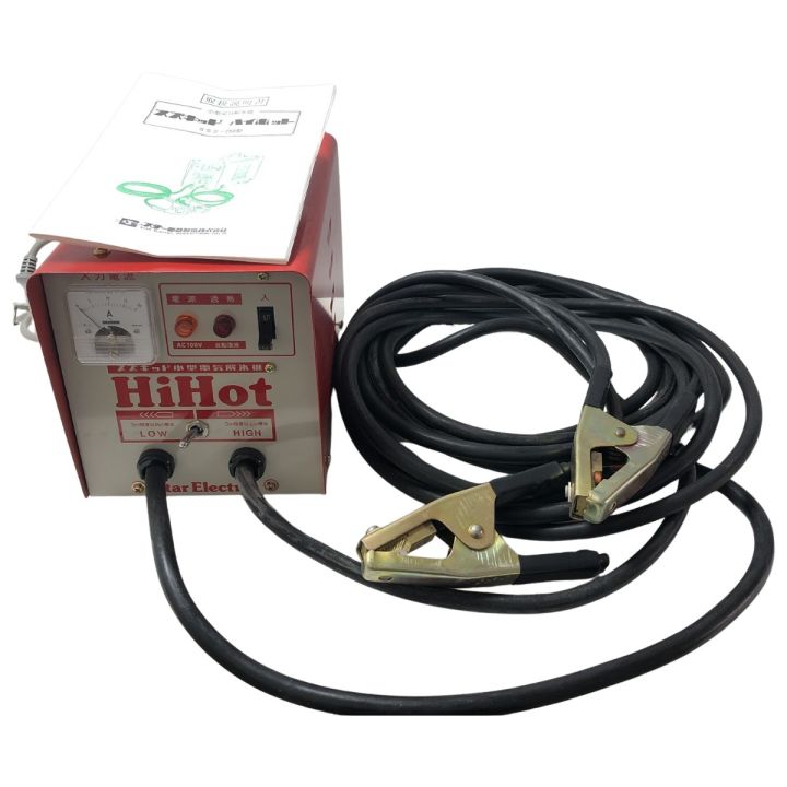 SUZUKID 小型電気解氷機 ハイホット SSS-250 レッド - 中古工具・電動 